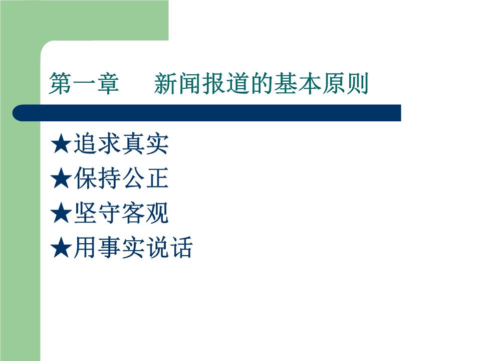 夯实国家粮食安全根基